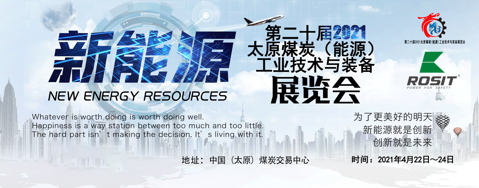 Die 20. TaiYuan (2021) Kohle (Energieressourcen)Technologie & Ausrüstungsausstellung