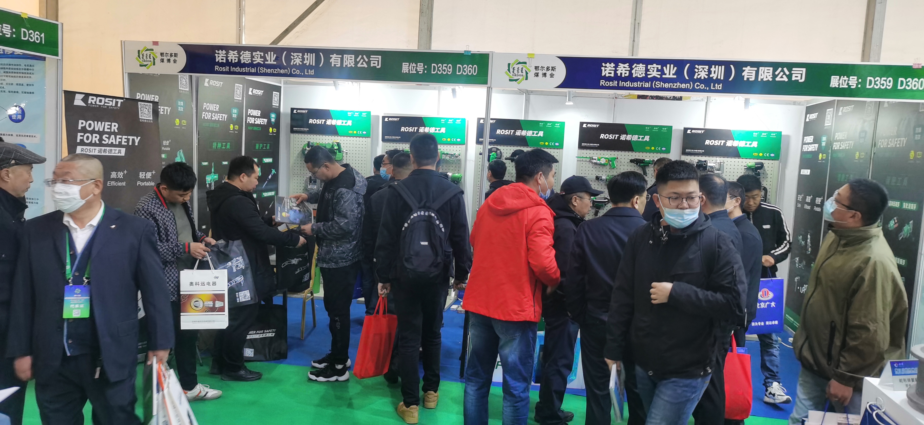16th Ordors International Coal & Energy Industrial Exihition(图8)