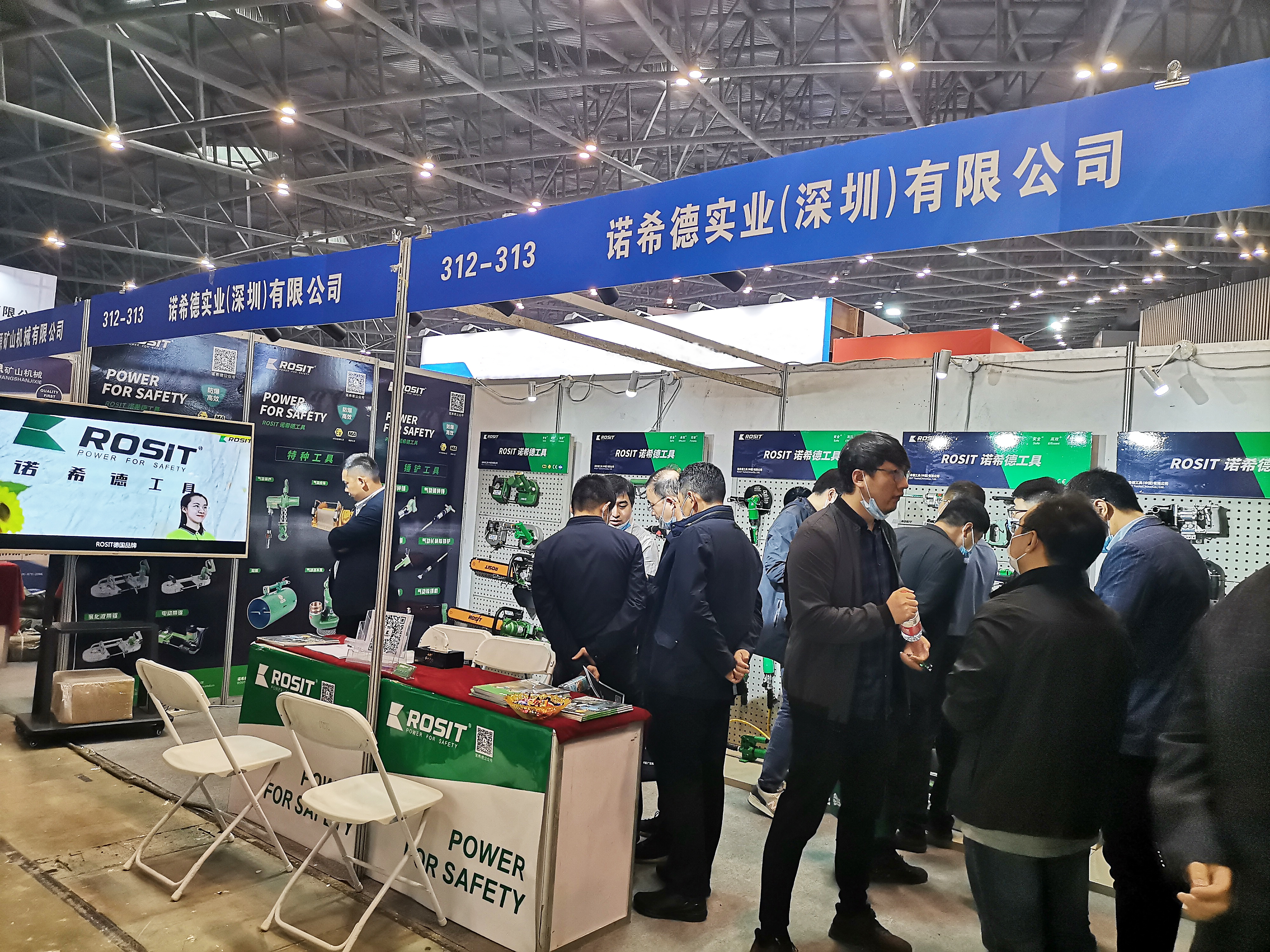 The 20th 2021 TaiYuan Coal (Energy Resources)Technology & Equipment Exhibition Coming to An End(图7)